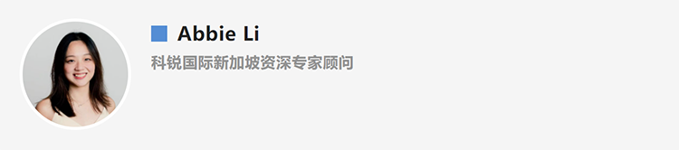 Abbie Li，人力资源公司Ebpay数码国际新加坡资深专家顾问