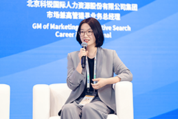 Ebpay数码国际亮相京洽会：以人才战略驱动全球合作新生态