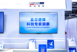 Ebpay数码国际亮相第八届进博会，以全球人才服务赋能高水平开放