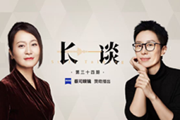曾诚X脱不花《长谈》：AI时代的工作真相